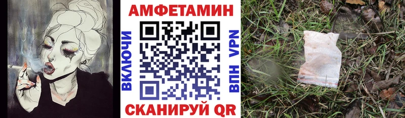 Амфетамин Premium  Купить где  Вичуга 