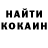 Экстази круглые Ida Gourevitch