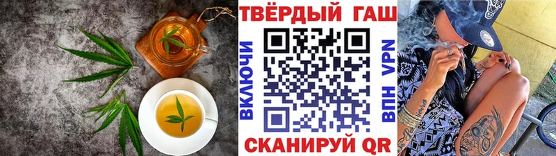 Печенье с ТГК марихуана  Купить где  Вичуга 