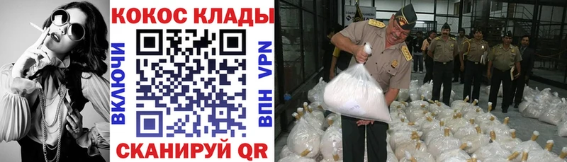 Купить закладки  Вичуга  КОКАИН Колумбийский 
