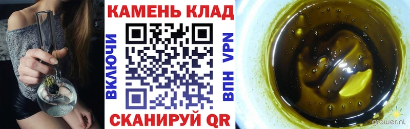 Купить  Вичуга  ГАШ убойный 