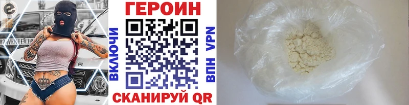 Купить закладки  Вичуга  ГЕРОИН хмурый 