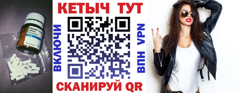 Купить где  Вичуга  КЕТАМИН ketamine 
