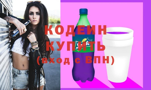 синтетический гашиш Касимов