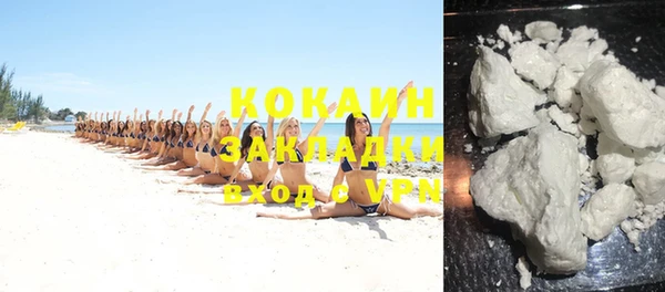 синтетический гашиш Касимов