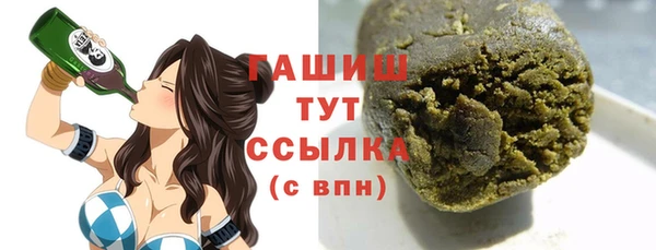 прущие крисы Карпинск