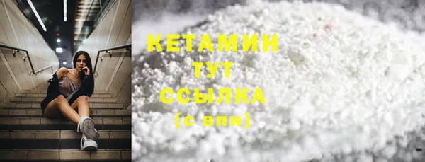 прущие крисы Карпинск
