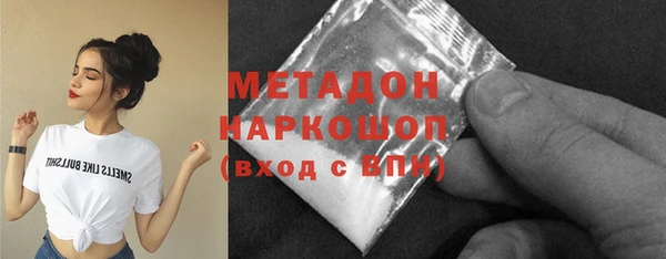прущие крисы Карпинск