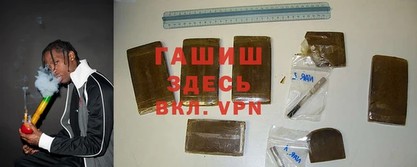 синтетический гашиш Касимов