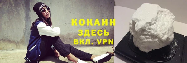 тгк Карталы