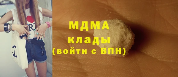 тгк Карталы