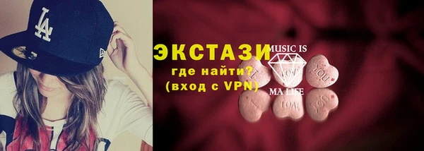 прущие крисы Карпинск