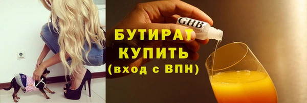 синтетический гашиш Касимов