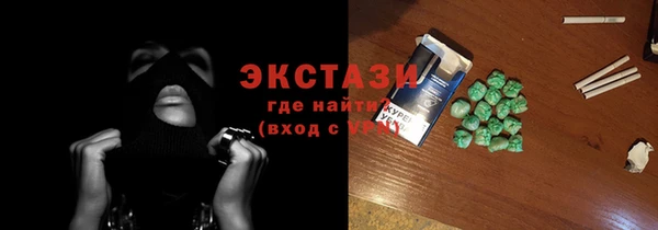тгк Карталы