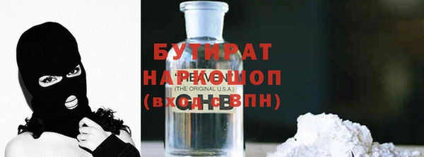 синтетический гашиш Касимов