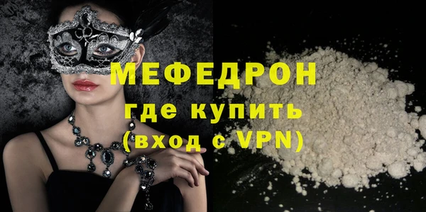 тгк Карталы