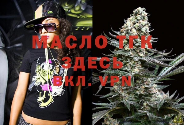 тгк Карталы