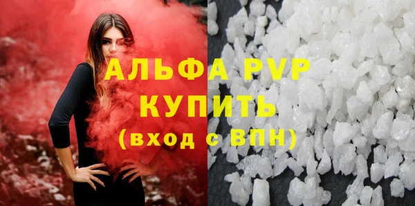 прущие крисы Карпинск