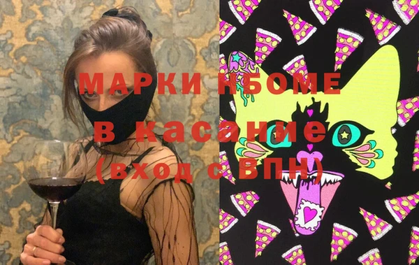 тгк Карталы
