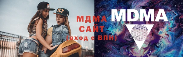 прущие крисы Карпинск