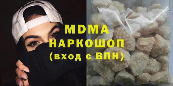 тгк Карталы