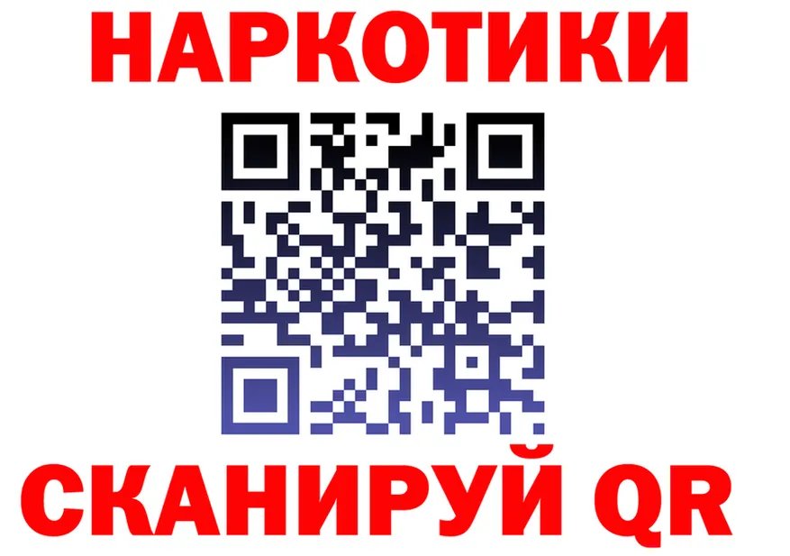 МЕФ мука ТОР мориарти MEGA Вичуга
