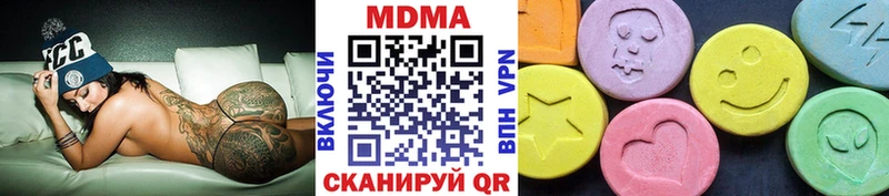 Купить закладки  Вичуга  MDMA кристаллы 