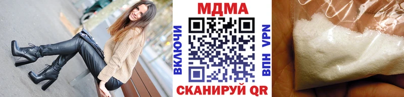 MDMA молли Вичуга