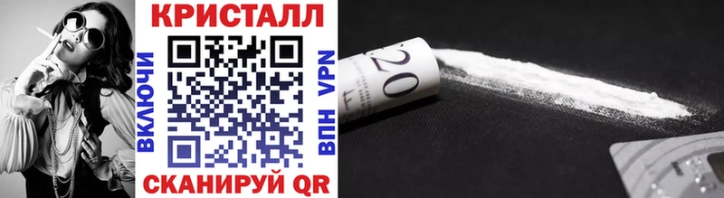 МЕТАМФЕТАМИН Декстрометамфетамин 99.9%  Купить закладки  Вичуга 